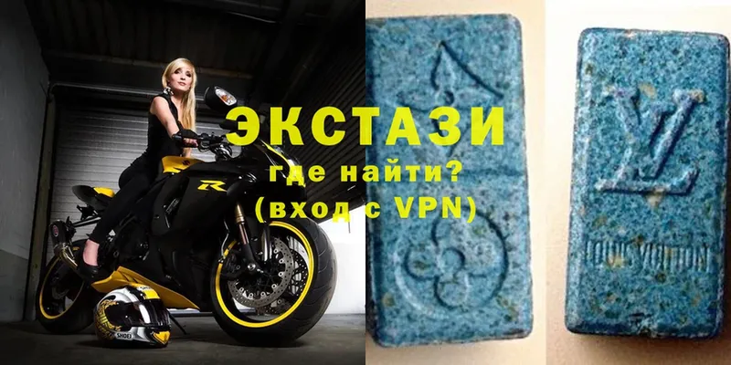 Ecstasy круглые Нефтекумск